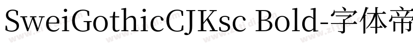 SweiGothicCJKsc Bold字体转换